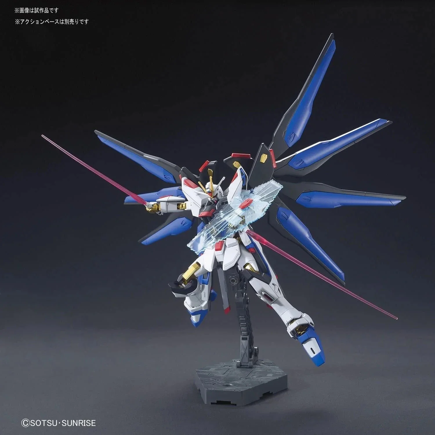 HGCE ZGMF-X20A Strike Freedom Gundam - Z.A.F.T. Mobile Suit - Image 4