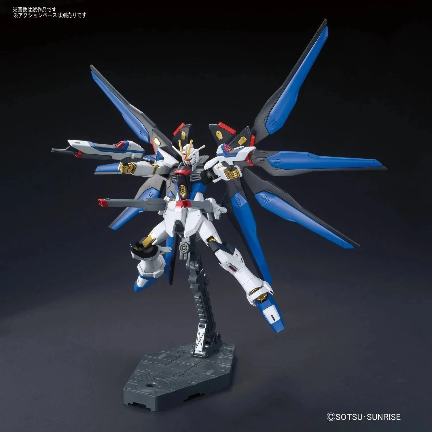 HGCE ZGMF-X20A Strike Freedom Gundam - Z.A.F.T. Mobile Suit - Image 5