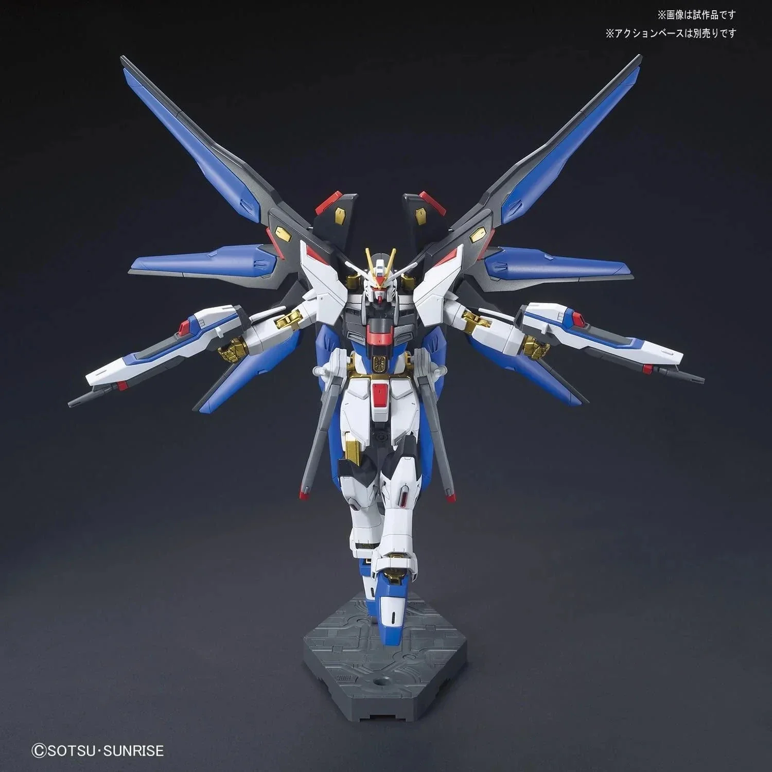 HGCE ZGMF-X20A Strike Freedom Gundam - Z.A.F.T. Mobile Suit - Image 6