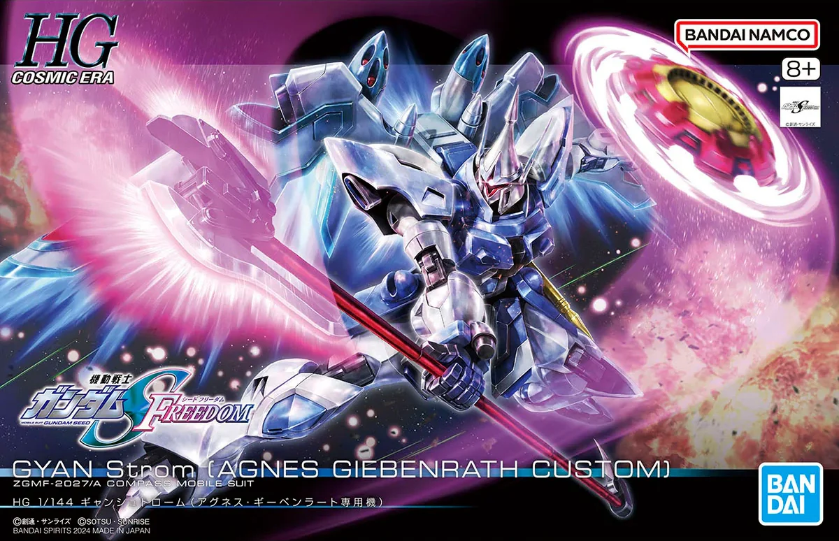 HG 1/144 ZGMF-2027/A Gyan Strom (Agnes Giebenrath Custom)