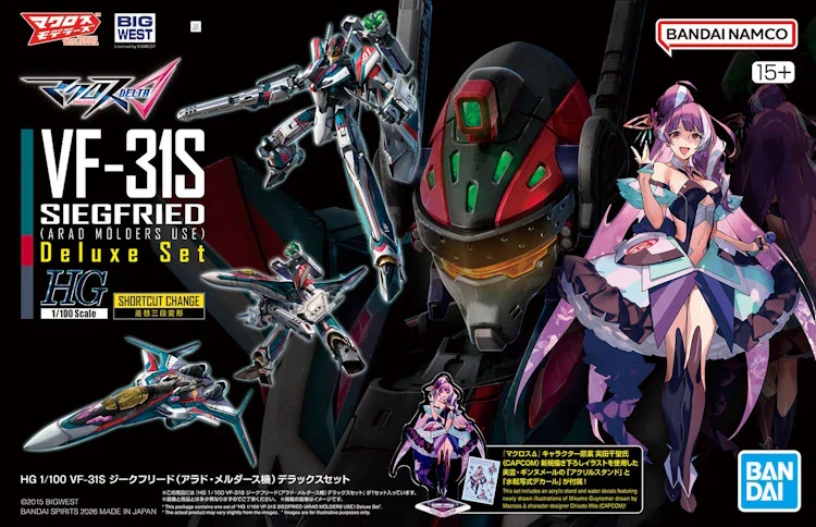 HG 1/100 Macross VF-31S Siegfried (Arad Molders Use) Deluxe Set