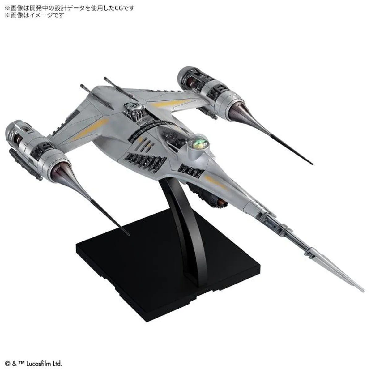 Star Wars The Mandalorian's N-1 Starfighter 1/48 Model Kit - Image 5